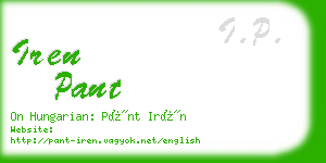 iren pant business card